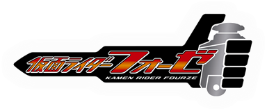 仮面ライダーメテオ
